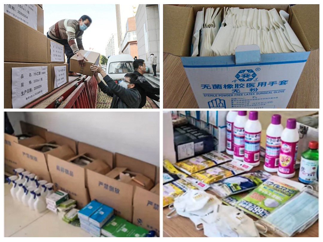 1581130526892755.jpg 1581130526892755.jpg