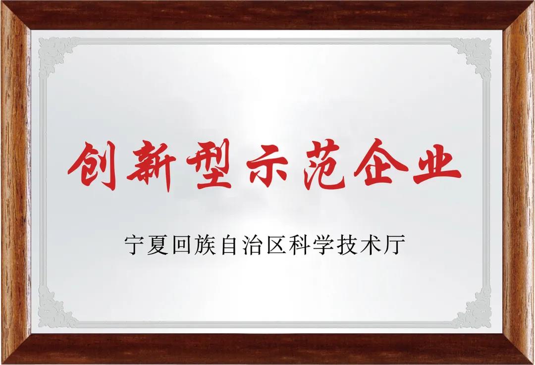 1640825778486964.jpg 微信图片_20211230084726.jpg