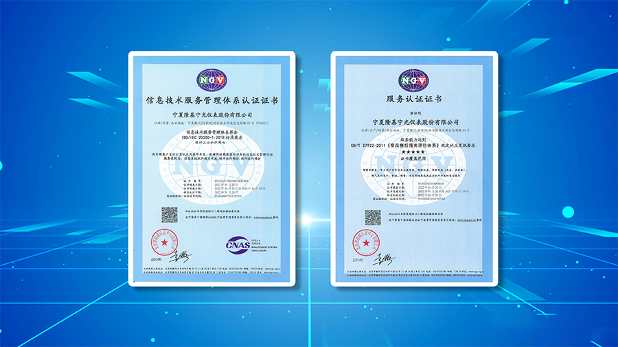 1645770749285743.png 证书.png