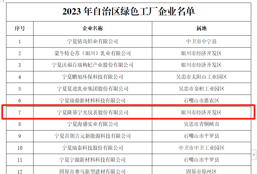 1692325621709777.png 1692325621709777.png