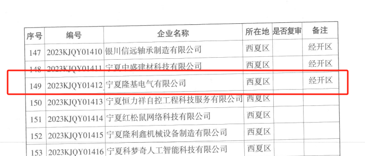 1704847144579719.png 1704847144579719.png