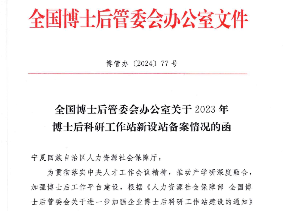 1717379330393589.png 1717379330393589.png