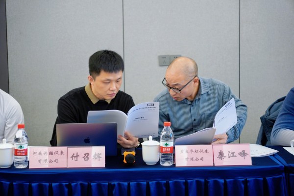 1770019704679811.jpg 微信图片_20260128093519_1841_66.jpg